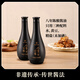 堯記 名堯古醬 非轉(zhuǎn)基因黃豆手工釀造無麩質(zhì)古法醬油禮盒裝400ml 2瓶