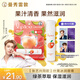 曼秀雷敦（Mentholatum）張藝興同款潤(rùn)唇膏男女生補(bǔ)水保濕滋潤(rùn)防干裂什果冰西柚茶味3.5g
