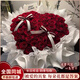 唯愛(ài)鮮花【2小時(shí)閃送 同城花店】33/52/99朵超出片粉玫瑰花束生日鮮花 【浪漫驚喜】99朵紅玫瑰（愛(ài)心款）