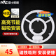 雷士照明（NVC）led吸頂燈燈芯磁吸燈板替換燈盤圓環(huán)燈芯節(jié)能環(huán)形led燈芯貼片燈具 48W白光 Φ26.5cm 適用15-23平方