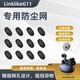適用Linklike G11無(wú)線(xiàn)藍牙耳機防塵網(wǎng)橢圓口半入耳式過(guò)濾網(wǎng)膜配件 【黑軟網(wǎng)5對裝】送貼膜工具 Linklike G11