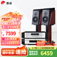 惠威（HiVi）D3.1高保真HIFI書架音響2.0發(fā)燒無源音箱組合家用音箱套裝 D3.1+AD66DPRO+TY30CD（升級版）
