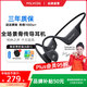鉑典（POLVCDG）X16【柏林之聲|品牌直營】骨傳導(dǎo)耳機(jī)運動藍(lán)牙耳機(jī)無線耳機(jī)掛耳式不入耳游泳耳機(jī)運動耳機(jī)跑步騎行 石墨黑【16G內(nèi)存 柏林之聲 】