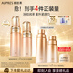 歐珀萊（AUPRES）【七夕禮物】臻源精華水乳套裝提亮緊致飽滿護膚品 滋潤型