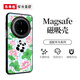 東來(lái)也適用華為pura80/mate70pro/60/pura70ultra/50/40/30手機(jī)殼新款magic7/nova14pro心平氣荷手機(jī)套 高檔玻璃背板/強(qiáng)磁吸附【心平氣荷】 華為 Mat