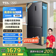 TCL小清檸458升T5十字四門(mén)雙凈味58cm超薄機身寬幅變溫冰箱超薄一級能效國家補貼20%風(fēng)冷無(wú)霜R458T5-U