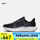 耐克（NIKE）Pegasus Plus男鞋運動休閑鞋飛馬耐磨訓練鞋透氣輕便公路跑步鞋 FQ7262-002 41