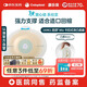 康樂保（Coloplast）勝舒Mio16961二件式造口袋底盤深凸 兩件式造瘺底座 造口護(hù)理 5片