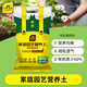 史丹利營養(yǎng)土養(yǎng)花通用型家用多肉蘭花專用土泥炭土壤種植土花土10L