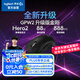 GPW二代 金剛版新升級 無線游戲鼠標 Hero2傳感器 60g輕量 FPS職業(yè)電競配置 GPW2狗屁王二代 黑色