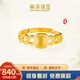 南洋黃金戒指小面包流金款活口戒指時尚女款自戴贈情人節(jié)送老婆送女友 流金小面包戒指【3.58克】