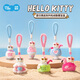 馬克圖布Hello Kitty黑皮毛絨香薰盲盒掛件可愛創(chuàng)意生日禮物女生送閨蜜 標準版-1個（隨機發(fā)貨，不退不換）