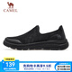 駱駝（CAMEL）網(wǎng)面透氣男鞋健步休閑一腳蹬運(yùn)動(dòng)鞋子 8041，黑色，男 42