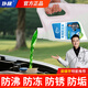 仆旅汽車(chē)防凍液2kg-25℃綠色發(fā)動(dòng)機水箱冷卻液防凍防沸防銹四季通用