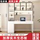 榕楚書(shū)桌書(shū)架一體桌輕奢現代實(shí)木組合臺式電腦桌辦公桌家用學(xué)生學(xué)習桌 珍珠白長(cháng)120CM（四門(mén)）A01