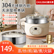 廚樂(lè )煲電煮鍋電鍋一體多功能鍋家用無(wú)涂層304不銹鋼電蒸鍋燉蒸煮電熱鍋2-3-4人用電飯煲米湯分離煮飯煲湯 4L 單鍋+蒸籠+飯籠+智能預約【適合4-6人】 304內膽【無(wú)涂層】送【湯勺+飯勺+百潔布】