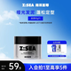 海洋至尊（HAIYANGZHIZUN）ZSEA男士啞光塑型發(fā)泥定型發(fā)蠟?zāi)惺繉?zhuān)用 發(fā)泥90g