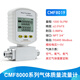 CONSENSIC氣體流量計空氣氧氣氮氣CMF8000便攜式數字質(zhì)量測量表工業(yè)高精度 CMF8019-1000L/min-A