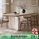 全慕巖板餐桌椅組合現(xiàn)代簡(jiǎn)約奶油風(fēng)長(zhǎng)方形小戶型實(shí)木家用歺桌吃飯桌子 1.8米餐桌+【簡(jiǎn)逸餐椅】 一桌四椅