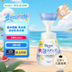 花王（KAO）碧柔兒童花瓣型泡沫洗手液淡香型240ml 溫和弱酸日本進(jìn)口