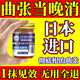 靜脈曲張100%專用進口膏藥貼冷敷凝膠蚯蚓腿靜脈膏官方旗艦店正品 特效【單瓶體驗裝】日本進口 【日本進口】靜脈曲張100%專用特效膏