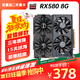 華碩七彩虹微星技嘉多品牌RTX/GTX/RX臺式機(jī)拆機(jī)二手顯卡吃雞電競游戲獨立顯卡 RX580 8G