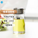 阿司倍鷺（ASVEL）玻璃油壺油瓶 廚房家用調(diào)味瓶 調(diào)料瓶 醬油醋瓶不掛油食品級110ml