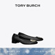 Tory Burch 湯麗柏琦 CLAIRE方跟芭蕾舞鞋TB 156751 黑色 006 寬版， 鞋型舒適，建議拍正常碼 35.5 5