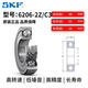 SKF/斯凱孚 深溝球軸承 6206-2Z/C3 金屬密封軸承 尺寸：30*62*16mm/個(gè)
