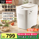 松下（Panasonic）【國家補(bǔ)貼】面包機(jī)家用全自動(dòng)智能烤面包揉面和面機(jī)一體多功能饅頭發(fā)酵早餐烤面包多士PD100 24道菜單【智能雙投+20分鐘快速出膜】PD100