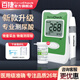 百捷（BeneCheck）尿酸測試儀 家用檢測儀 測尿酸醫(yī)用級準確老人可用 尿酸儀+25片試紙+25支采血針