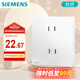 西門子（SIEMENS）開關(guān)插座 10A四孔插座 大面板插座 皓彩米絨白5UB26121NC013P