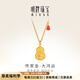 明牌珠寶 足金古法黃金葫蘆平安福祿項(xiàng)鏈女AFB0187工費(fèi)500 送老婆送媽媽 約42+1.5+1.5厘米 約6.27克