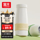 富光保溫杯學(xué)生316L茶水分離杯泡茶杯水杯男女便攜一杯三用杯子500ml