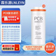 PCB適用美的花生凈水器濾芯pcb濾芯MRC1882A-600G/1982/MRO1791D包郵 PCB濾芯