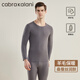CabraKalani男士保暖內衣男套裝雙面磨毛加絨加厚秋衣秋褲秋冬打底衫 B品牌專(zhuān)柜加絨極晝灰男款 XL （110-135斤）