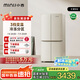 小吉（MINIJ）[國家補(bǔ)貼20%]512L雙變頻風(fēng)冷無霜一級(jí)能效十字對(duì)開門客廳奶油風(fēng)復(fù)古冰箱四門BCD-JS512WB