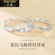 法蔻莫比烏斯情侶PT950鉑金戒指可調(diào)節(jié)素圈求婚對戒520情人節(jié)生日 鉑金款-單戒【下單備注男女】