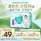 幫寶適【夏天超薄透氣】清新幫透氧Pro嬰兒拉拉褲2XL20片 尿不濕