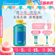 SUMMER SEA海風(fēng)里青少年清爽去油洗發(fā)露280ml  青春期初高中學(xué)生 去油蓬松