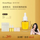 AromeManpo馥郁滿鋪小金磚光感護(hù)膚精華油 30ml臉部精華油養(yǎng)膚緊致抗皺精油