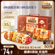 三只松鼠量販箱裝每日堅果1050g/35包 堅果禮盒零食禮包腰果 團購送禮