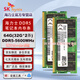 SK HYNIX海力士 DDR5 4800 5600 6400 筆記本內(nèi)存條 原廠海力士Adie Mdie顆粒 64G(32G*2) DDR5 5600MHz套條