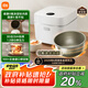 米家小米電飯煲0氟涂層鈦內(nèi)膽不粘3L家用2-3人 IH加熱3D壓力智能APP多功能電飯鍋煮飯鍋煮粥鍋 P1 