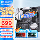 七彩虹（Colorful） B760M FROZEN 支持酷睿12代 13代CPU 12600KF/13400KF DDR5/DDR4游戲臺(tái)式機(jī)電腦主板 【黑刃 戰(zhàn)斧WIFI D4】B760M