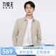 九牧王夾克外套男裝【三防面料】翻領(lǐng)男春秋商務(wù)行政夾克外套男 TK1CX10317+卡其+修身版 L 碼175/96A(50)