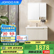 九牧（JOMOO）浴室柜 陶瓷一體盆鋁合金智能洗手盆柜組合90cm A2750-75AT-Z1