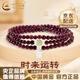 中國(guó)黃金（CHINA GOLD）足銀福牌石榴石手串女轉(zhuǎn)運(yùn)手鏈輕奢七夕情人節(jié)生日禮物送女友老婆 足銀*福牌石榴石手鏈【品牌禮盒】