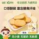 嬰享無麩質(zhì)鷹嘴豆餅?zāi)パ里灨稍缎『⒔】盗闶乘蛬胗變簩殞気o食食譜