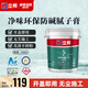 立邦補(bǔ)墻膏白色墻面修補(bǔ)膏修復(fù)膩?zhàn)臃劬┭啪觾?nèi)墻膩?zhàn)痈嗤把b大容量20kg